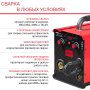 FUBAG Сварочный полуавтомат IRMIG 180 SYN с горелкой 250 А 3 м в комплекте в Ульяновске фото