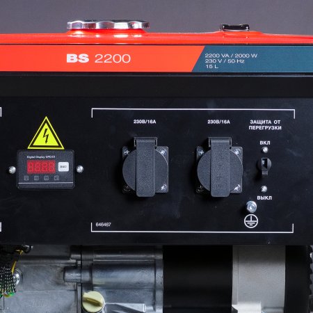 Бензиновый генератор FUBAG BS 2200 Бензиновый генератор FUBAG BS 2200 в Ульяновске фото