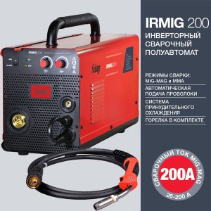 FUBAG Сварочный инверторный полуавтомат IRMIG 200 с горелкой FB 250 3 м  в Ульяновске фото