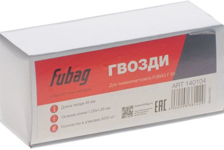 FUBAG Гвозди для F50 (1.05*1.25, 45 мм, 5000 шт) в Ульяновске фото
