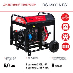 FUBAG Дизельный генератор с электростартером и коннектором автоматики DS 6500 A ES в Ульяновске фото