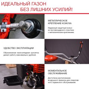 FUBAG Бензиновый триммер FPT 33 + Триммерная леска сечение витой квадрат L 130 м * 2.4 мм в ПОДАРОК в Ульяновске фото