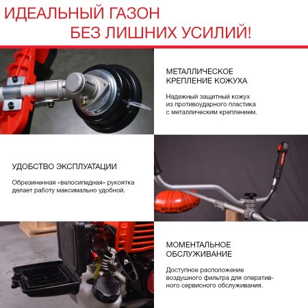 FUBAG Бензиновый триммер FPT 33 + Триммерная леска сечение витой квадрат L 130 м * 2.4 мм в ПОДАРОК в Ульяновске фото