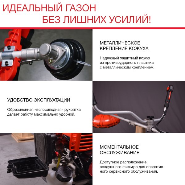 FUBAG Бензиновый триммер FPT 33 + Триммерная леска сечение витой квадрат L 130 м * 2.4 мм в ПОДАРОК в Ульяновске фото