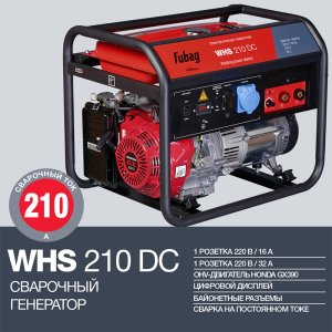 FUBAG Сварочный бензиновый генератор WHS 210 DC в Ульяновске фото