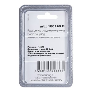 FUBAG Разъемное соединение рапид (штуцер), 1/4 дюйма M, наруж.резьба, блистер 1 шт в Ульяновске фото