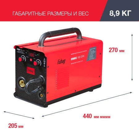 FUBAG Сварочный полуавтомат IRMIG 180 SYN с горелкой 250 А 3 м в комплекте в Ульяновске фото