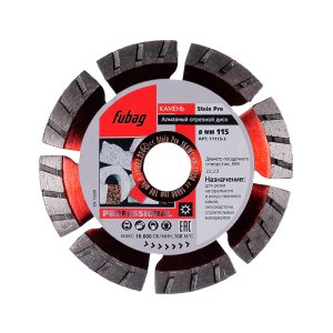 Алмазный отрезной диск FUBAG Stein Pro D115 мм/ 22.2 мм по камню в Ульяновске фото