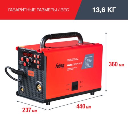 FUBAG Сварочный полуавтомат IRMIG 208 SYN PLUS c горелкой FB 250 3m в Ульяновске фото