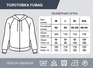 Серо-красная толстовка Fubag с капюшоном  размер XL в Ульяновске фото