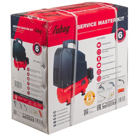 Компрессорный набор FUBAG Service Master Kit безмасляный компрессор + 6 предметов в Ульяновске фото