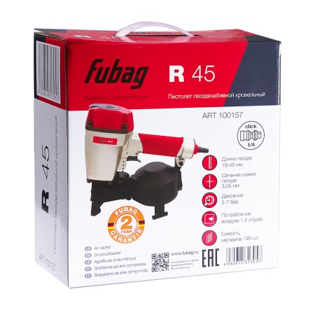 FUBAG Пистолет кровельный R45 в Ульяновске фото