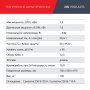 FUBAG Дизельный генератор с электростартером и коннектором автоматики DS 7500 A ES в Ульяновске фото