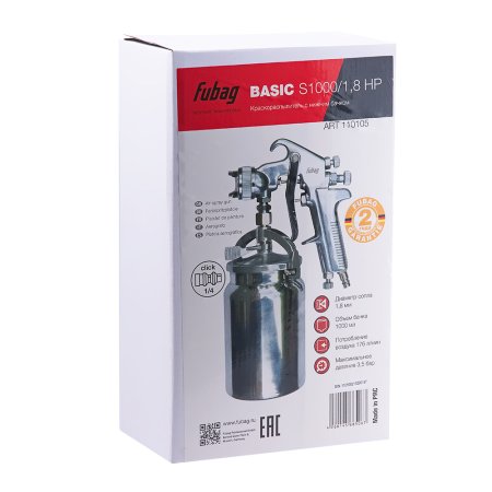 FUBAG Краскораспылитель BASIC S1000/1.8 HP с нижним бачком в Ульяновске фото