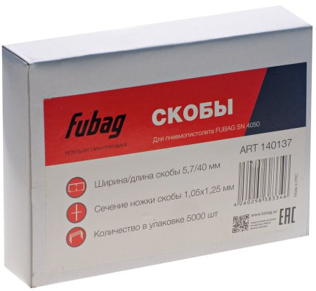 FUBAG Скобы для SN4050 (1.05x1.25мм, 5.7x40.0, 5000 шт) в Ульяновске фото
