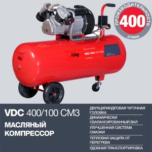 Поршневый масляный компрессор FUBAG VDC 400/100 CM3 в Ульяновске фото