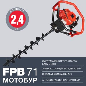 Мотобур FUBAG FPB 71 (без шнека) в Ульяновске фото