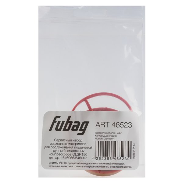 Сервисный набор FUBAG OLSR190 расходных материалов для обслуживания поршневой группы безмасляных компрессоров для арт. 646066/646067 в Ульяновске фото