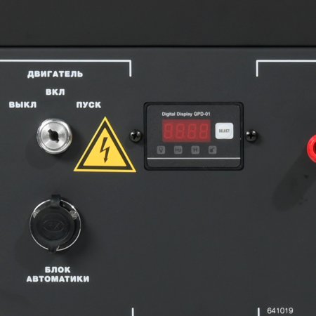 Бензиновый генератор FUBAG BS 9000 A ES с электростартером и коннектором автоматики в Ульяновске фото