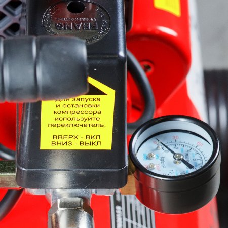 Компрессор безмасляный малошумный FUBAG Свободный Воздух (Free Air) 170/24/1.5 S в Ульяновске фото