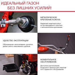 Бензиновый триммер FUBAG FPT 33R в Ульяновске фото