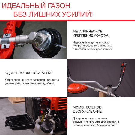 Бензиновый триммер FUBAG FPT 33R в Ульяновске фото