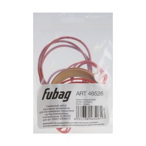 Сервисный набор FUBAG OLSR500 расходных материалов для обслуживания поршневой группы безмасляных компрессоров для арт. 646074/646075 в Ульяновске фото