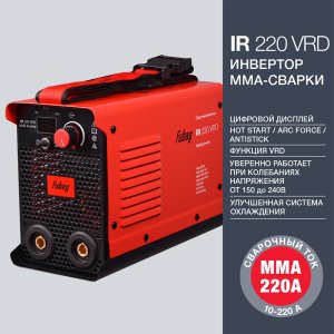 FUBAG Сварочный инвертор IR 220 V.R.D. в Ульяновске фото