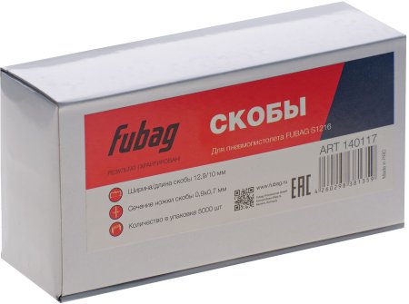FUBAG Скоба для S1216 (12.9*10 мм, 5000 шт) в Ульяновске фото