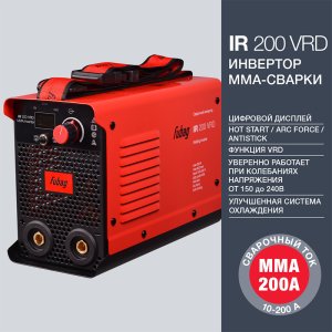 FUBAG Инвертор сварочный IR 200 V.R.D. в Ульяновске фото