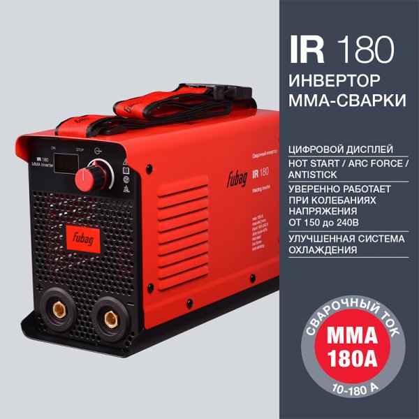 FUBAG Инвертор сварочный IR 180 в Ульяновске фото