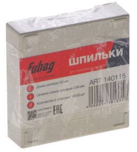 FUBAG Шпильки для P25 (0.64, 20 мм, 10000 шт) в Ульяновске фото