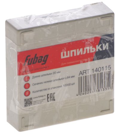 FUBAG Шпильки для P25 (0.64, 20 мм, 10000 шт) в Ульяновске фото
