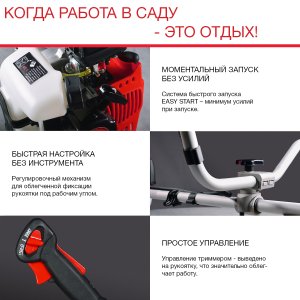 Бензиновый триммер FUBAG FPT 43 в Ульяновске фото
