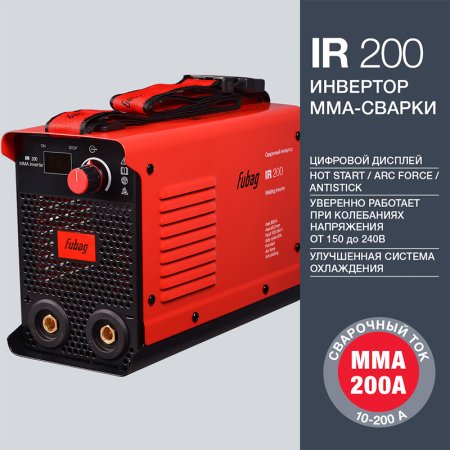 FUBAG Сварочный инвертор IR 200 в Ульяновске фото