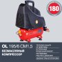 Компрессор воздушный безмасляный FUBAG OL 195/6 CM1.5 в Ульяновске фото