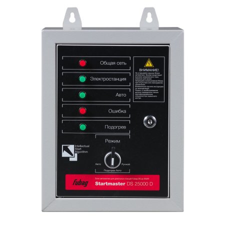 FUBAG Блок автоматики Startmaster DS 25000 D (400V) для дизельных электростанций (DS 7000 DA ES DS 14000 DA  ES). Трехфазный. в Ульяновске фото