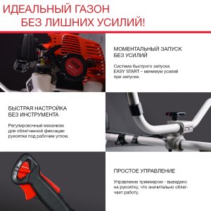 Бензиновый триммер FUBAG FPT 33R в Ульяновске фото