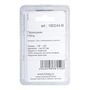 FUBAG Переходник 1/8 дюйма F на 1/8 дюйма F, блистер 1 шт. в Ульяновске фото