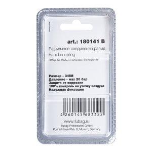 FUBAG Разъемное соединение рапид (штуцер), 3/8 дюйма M, наруж.резьба, блистер 1 шт в Ульяновске фото