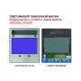  Маска сварщика FUBAG BLITZ 5-13 PAPR I Visor Digital Natural Color в Ульяновске фото