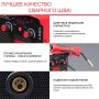 FUBAG Сварочный полуавтомат IRMIG 200 SYN с горелкой 250 А 3 м в комплекте в Ульяновске фото