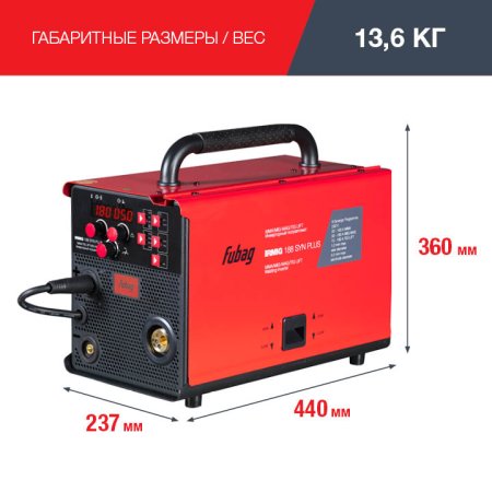 FUBAG Сварочный полуавтомат IRMIG 188 SYN PLUS c горелкой FB 250 3 м в Ульяновске фото