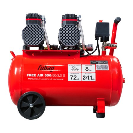 Компрессор безмасляный малошумный FUBAG Свободный Воздух (Free Air) 350/50/3.0 S в Ульяновске фото
