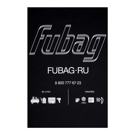 Фирменная футболка Fubag размер XXL в Ульяновске фото