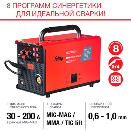 FUBAG Сварочный полуавтомат IRMIG 208 SYN PLUS c горелкой FB 250 3m в Ульяновске фото