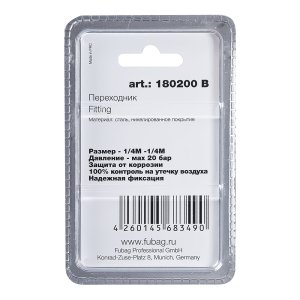 FUBAG Переходник 1/4 дюйма M на 1/4 дюйма М, блистер 1 шт в Ульяновске фото