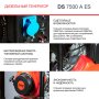 FUBAG Дизельный генератор с электростартером и коннектором автоматики DS 7500 A ES в Ульяновске фото