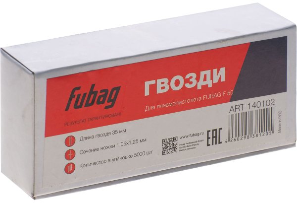 FUBAG Гвозди для F50 (1.05*1.25, 35 мм, 5000 шт) в Ульяновске фото