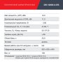 FUBAG Дизельный генератор с электростартером и коннектором автоматики DS 12000 A ES в Ульяновске фото